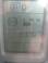CASE PUMA 210